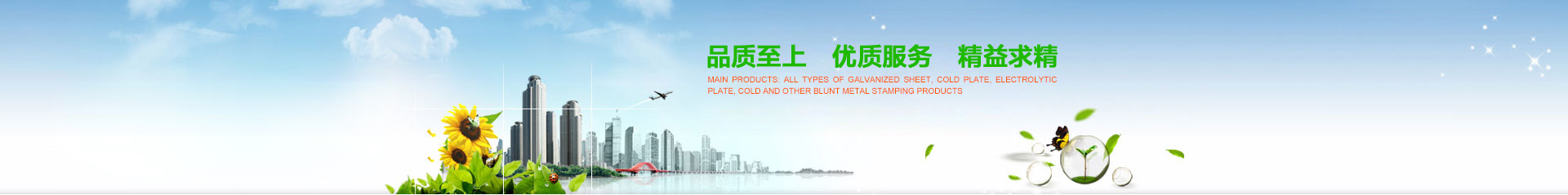 關于我們